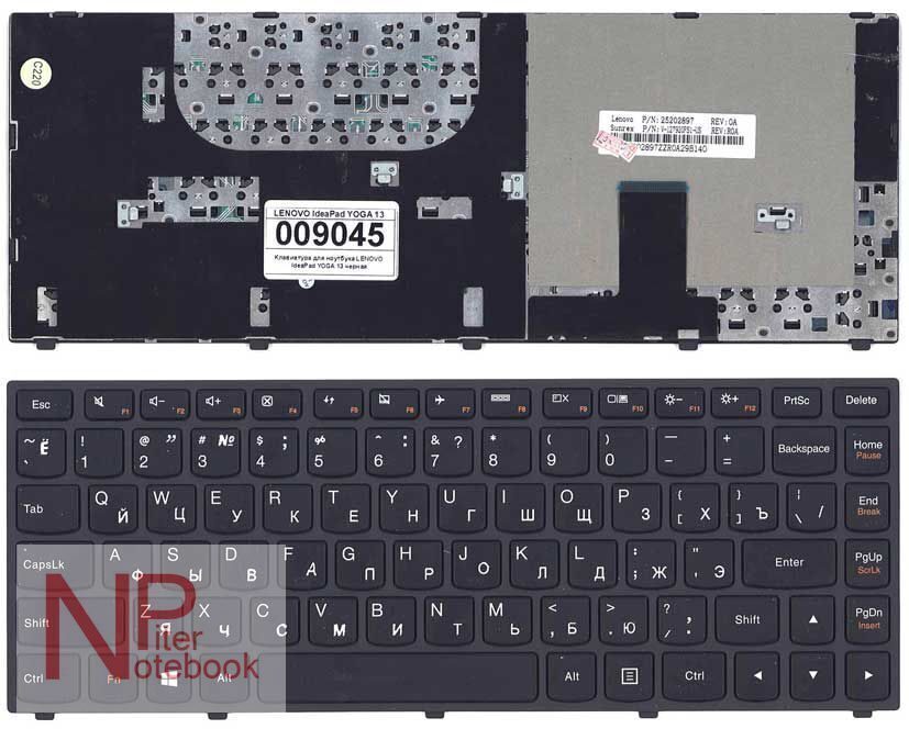 yoga 13 keyboard